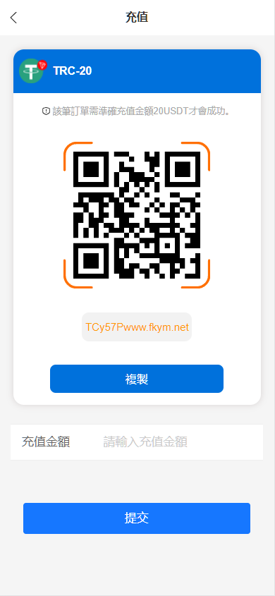 图片[1]-多语言海外抢单刷单源码/快投资山快杀代理/业务员/亚马逊60关卡任务-高山源码