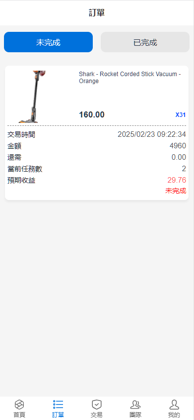 图片[12]-多语言海外抢单刷单源码/快投资山快杀代理/业务员/亚马逊60关卡任务-高山源码
