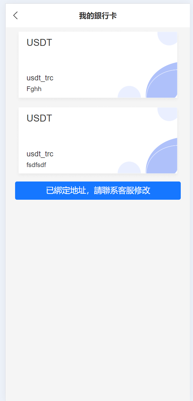 图片[23]-多语言海外抢单刷单源码/快投资山快杀代理/业务员/亚马逊60关卡任务-高山源码