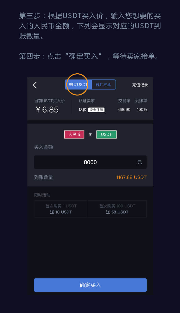 图片[1]-二开版海外交易所系统/币币期权杠杆交易/锁仓认购/合约/OTC-高山源码
