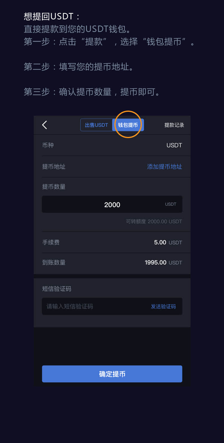 图片[2]-二开版海外交易所系统/币币期权杠杆交易/锁仓认购/合约/OTC-高山源码