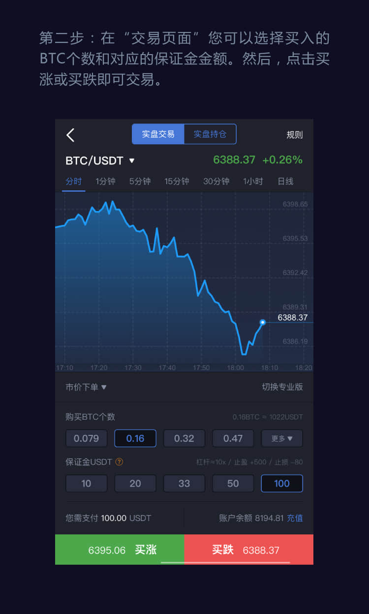 图片[3]-二开版海外交易所系统/币币期权杠杆交易/锁仓认购/合约/OTC-高山源码