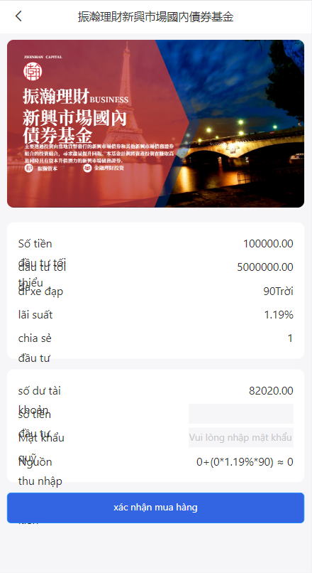 图片[2]-越南股票系统/海外股票基金投资系统/股票投资购买源码-高山源码
