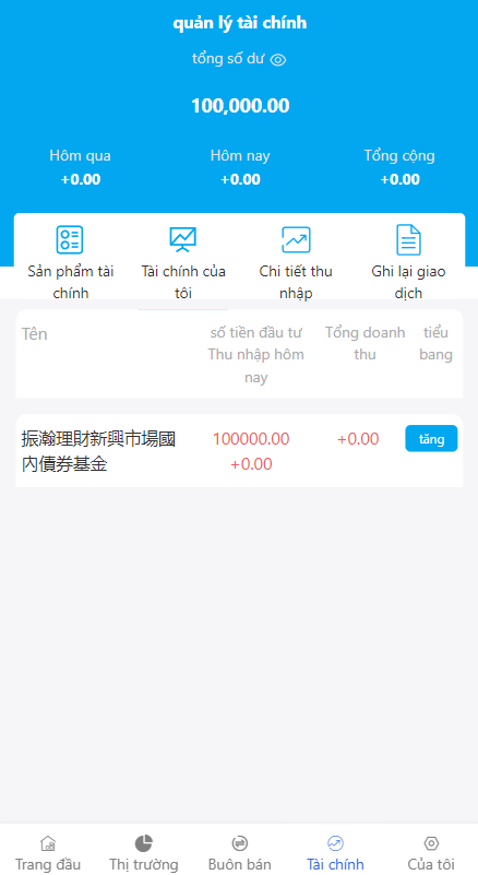 图片[9]-越南股票系统/海外股票基金投资系统/股票投资购买源码-高山源码