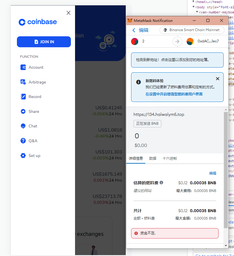 图片[10]-二开版微盘系统/微交易dapp交易所/ETH授权秒U系统-高山源码