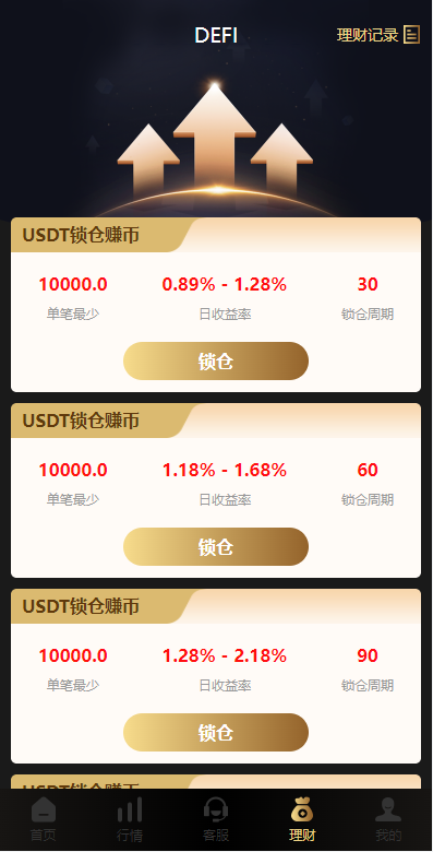 图片[5]-多语言微交易系统/外汇虚拟币贵金属微盘源码/新增群控单控/前端vue-高山源码