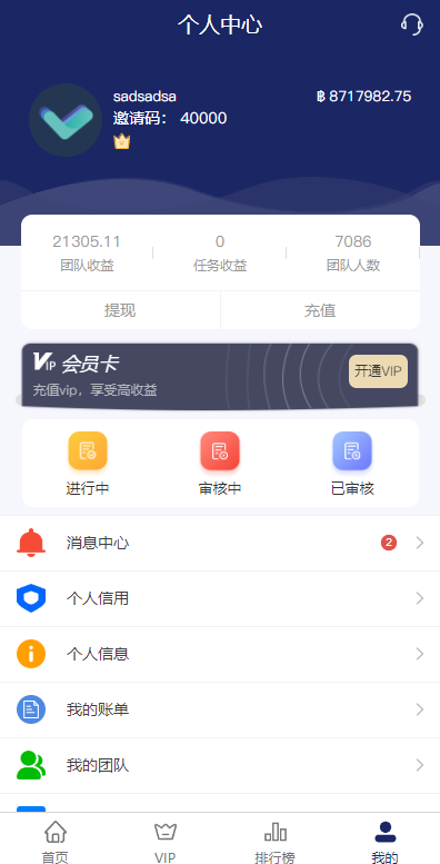 图片[4]-全新UI国际版多语言任务点赞源码系统脸书任务抖音点赞系统源码-高山源码