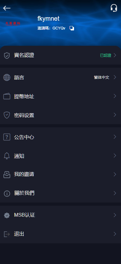 图片[2]-二开版十国语言交易所系统源码.秒合约交易/质押矿机/新币认购-高山源码