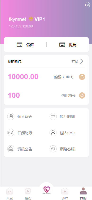 图片[1]-韩国空降约炮同城任务/系统彩带预设/带视频采集全开源/采集正常-高山源码