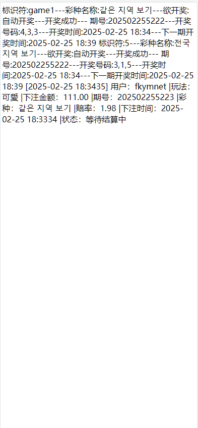 图片[10]-韩国空降约炮同城任务/系统彩带预设/带视频采集全开源/采集正常-高山源码