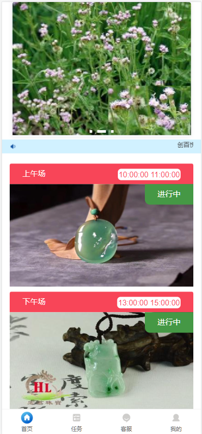 图片[6]-满度投资理财 带余额宝 合约收益 p2p理财 积分商城 小游戏-高山源码