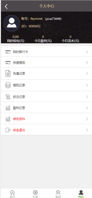 图片[3]-pc28游戏/模拟投资/28竞猜游戏/28游戏源码/带机器人下注-高山源码