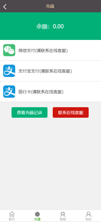 图片[4]-pc28游戏/模拟投资/28竞猜游戏/28游戏源码/带机器人下注-高山源码