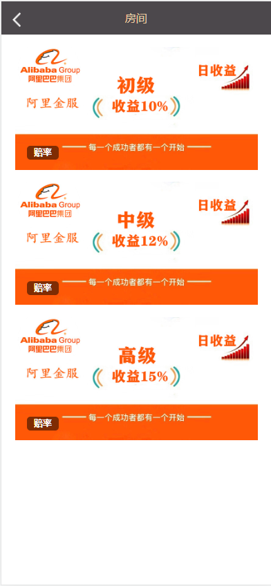 图片[2]-pc28游戏/模拟投资/28竞猜游戏/28游戏源码/带机器人下注-高山源码