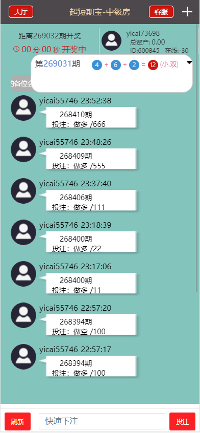 图片[5]-pc28游戏/模拟投资/28竞猜游戏/28游戏源码/带机器人下注-高山源码