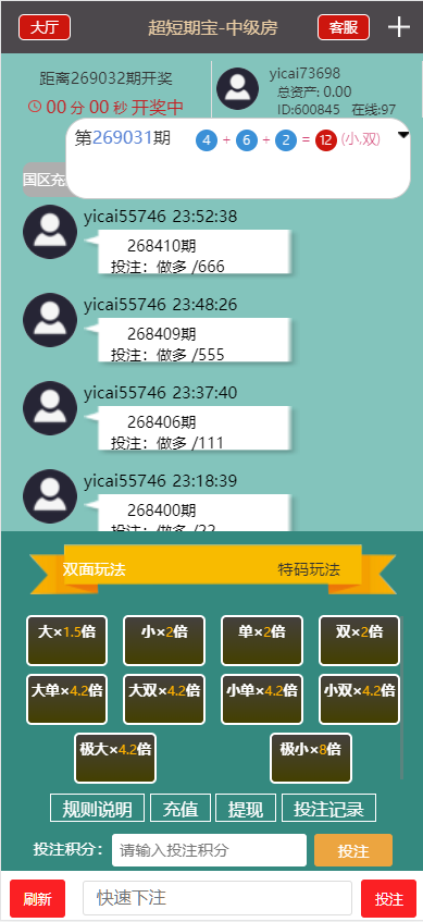 图片[6]-pc28游戏/模拟投资/28竞猜游戏/28游戏源码/带机器人下注-高山源码
