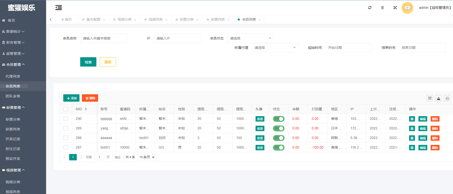 图片[10]-黑色版空降约炮同城任务源码/空降任务系统cai带控-高山源码