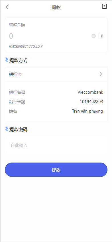 图片[6]-【海外多语言酒店刷单】最新版海外酒店抢单刷单系统/订单自动匹配/前端uinapp/卡单连单-高山源码