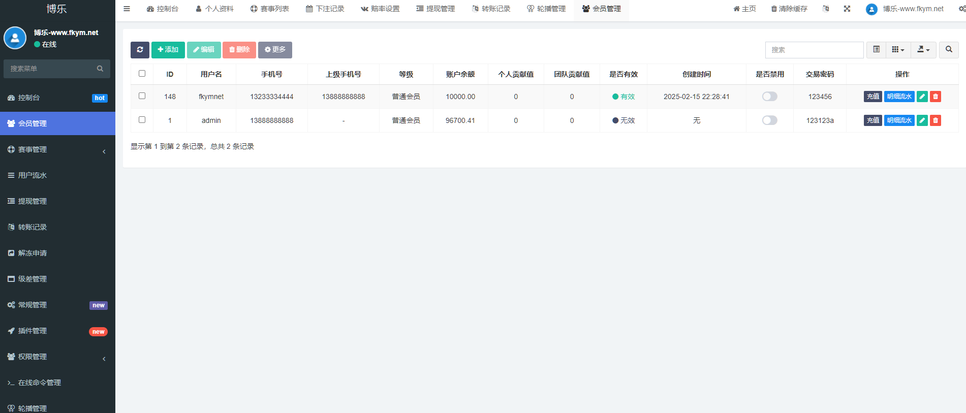 图片[10]-绿色版反波胆系统/反波胆源码/足球下注系统-高山源码
