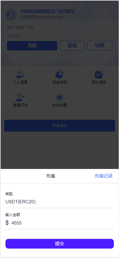 图片[7]-TRX虚拟币矿机源码/区块链矿机交易系统源码/支持 4国语言+usdt充值+搭建视频教程-高山源码