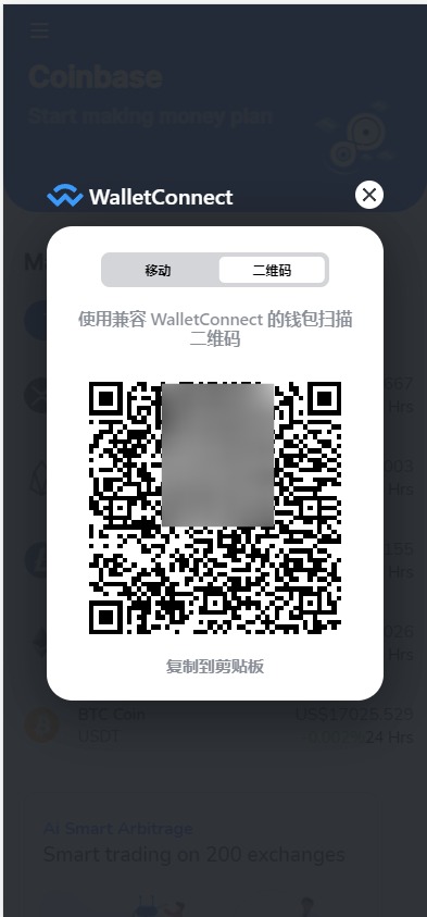图片[9]-二开版微盘系统/微交易dapp交易所/ETH授权秒U系统-高山源码