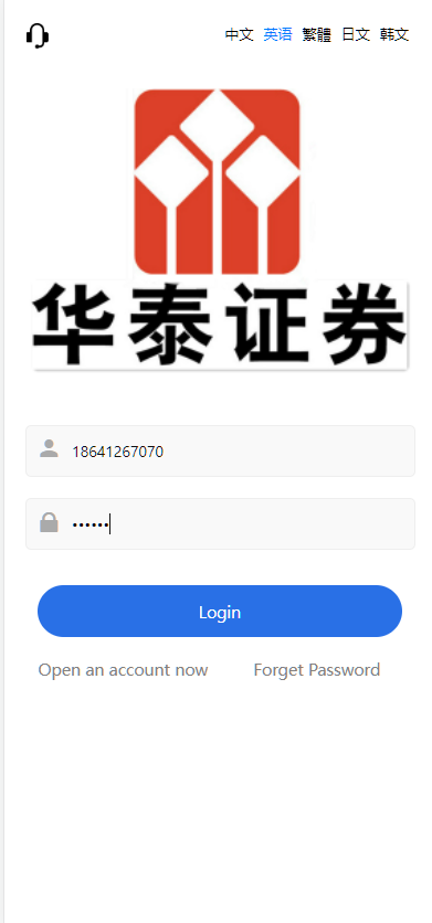 图片[1]-二开华泰证券/UI多语言微盘系统/微盘外汇投资系统/交易所股票系统-高山源码