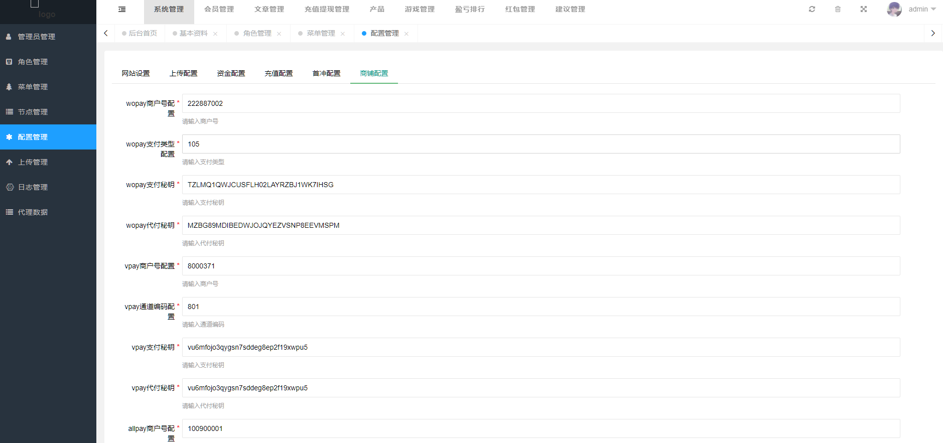 图片[12]-vue版印度红绿灯系统/印度cp系统/三级分销-高山源码