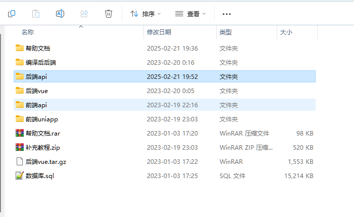 图片[16]-全新UI国际版多语言任务点赞源码系统脸书任务抖音点赞系统源码-高山源码