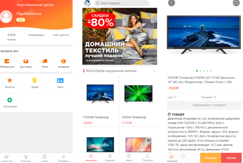 全新二开版俄语奢侈品商城系统/商品在线回收回购-高山源码