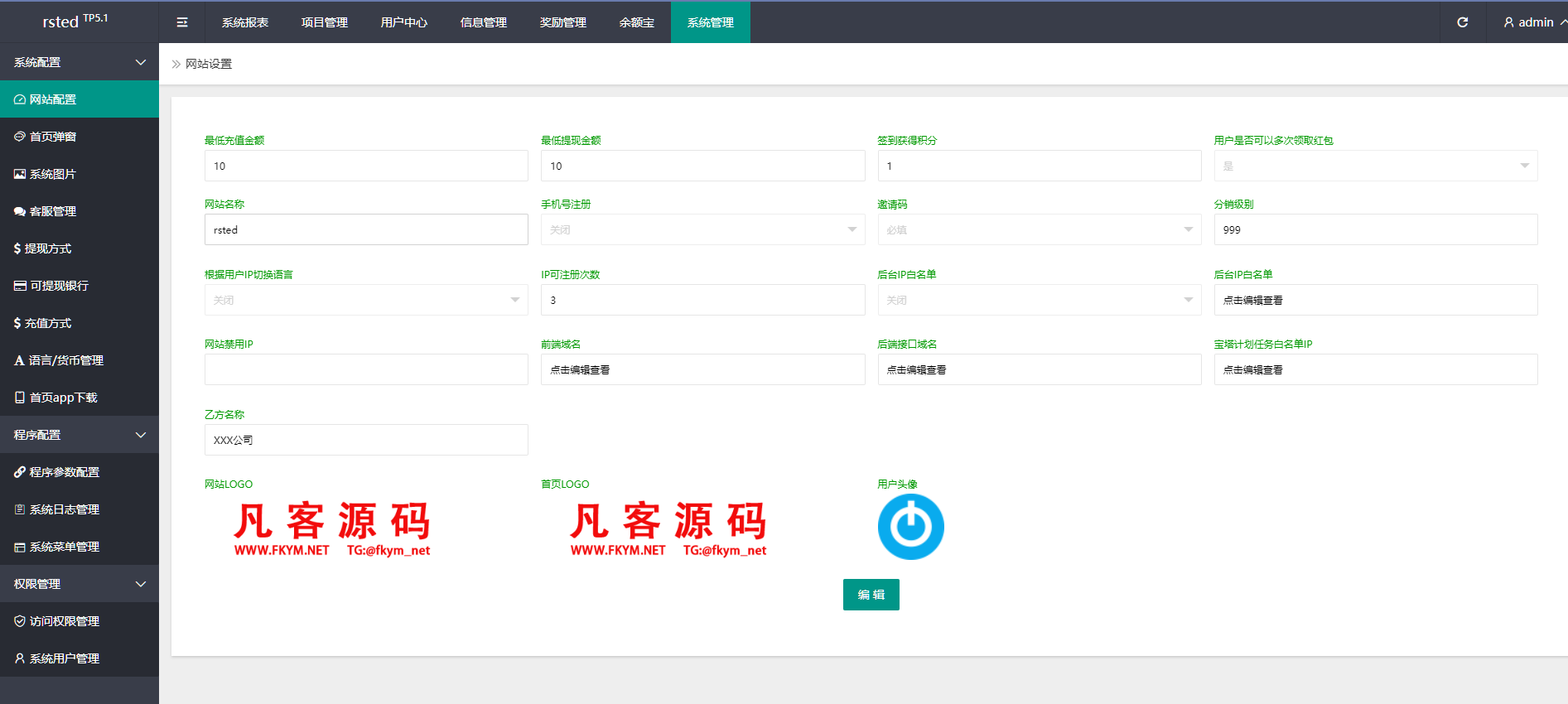 图片[14]-运营版五语言阿拉伯投资理财系统/海外投资众筹系统/前端vue-高山源码