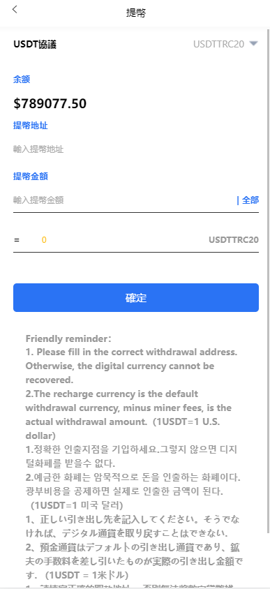 图片[8]-magiczone多语言微盘微交易所源码/外汇微盘系统/秒合约微盘/带质押理财功能+盈亏风控/前端html+后端PHP-高山源码