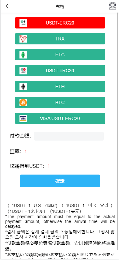 图片[9]-magiczone多语言微盘微交易所源码/外汇微盘系统/秒合约微盘/带质押理财功能+盈亏风控/前端html+后端PHP-高山源码