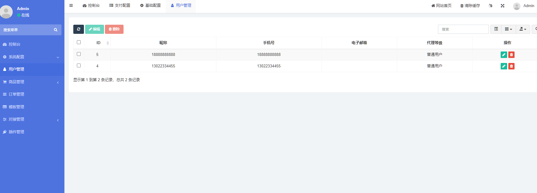 图片[3]-自动发卡源码 知识付费平台 虚拟资源自动发货源码 对接易支付 对接USDT微信支付宝官方支付-高山源码