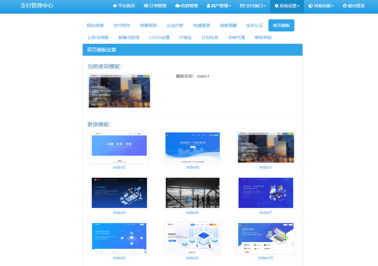 图片[5]-自动发卡源码 知识付费平台 虚拟资源自动发货源码 对接易支付 对接USDT微信支付宝官方支付-高山源码