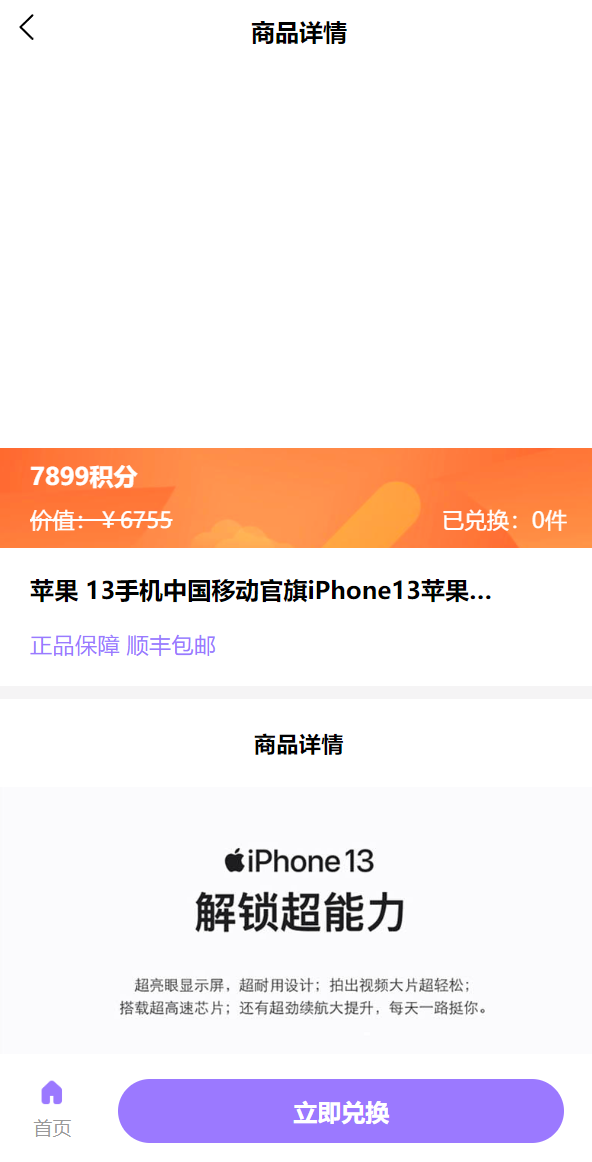 图片[6]-二开版王者荣耀皮肤抽奖系统/游戏皮肤盲盒/盲盒商城抽奖盲盒/前端UNIAPP-高山源码
