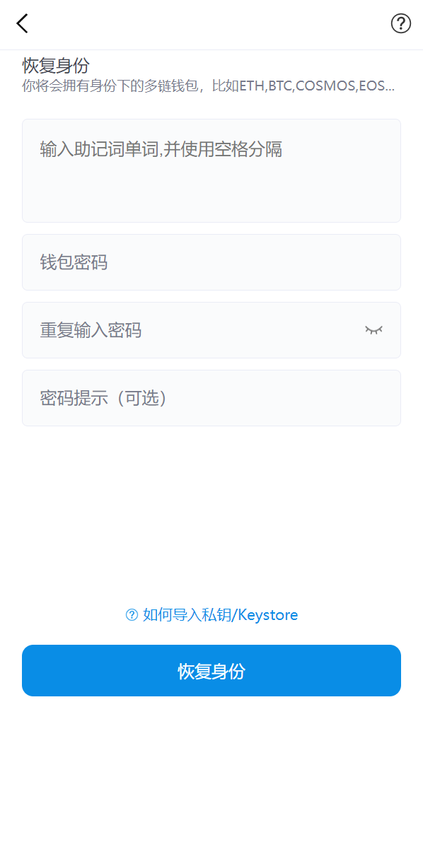 图片[3]-全新高仿imtoken钱包/假钱包盗U系统/助记词转导入/前端html-高山源码