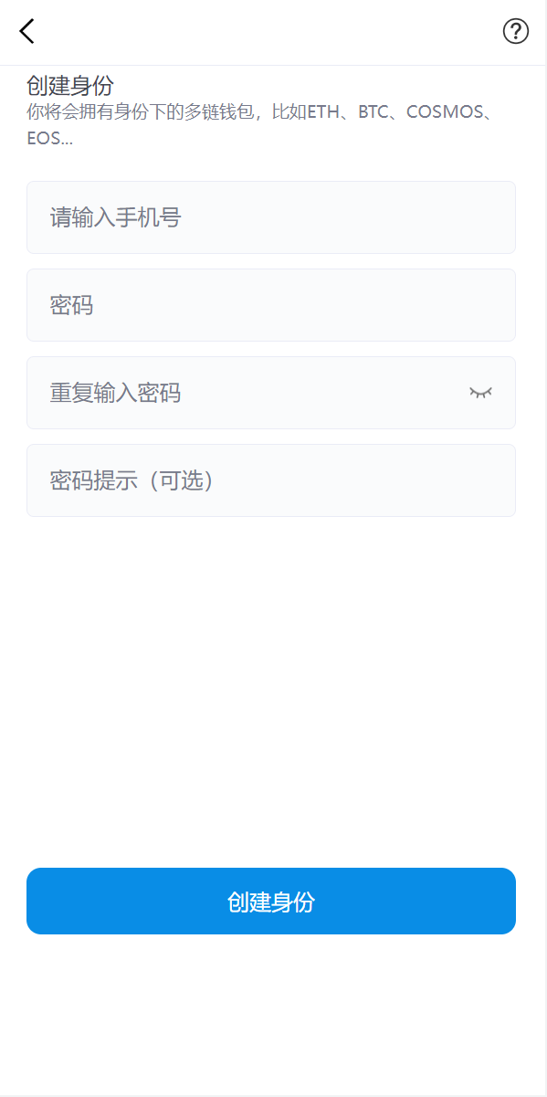 图片[1]-全新高仿imtoken钱包/假钱包盗U系统/助记词转导入/前端html-高山源码