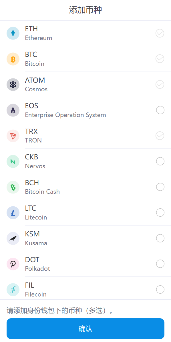 图片[4]-全新高仿imtoken钱包/假钱包盗U系统/助记词转导入/前端html-高山源码