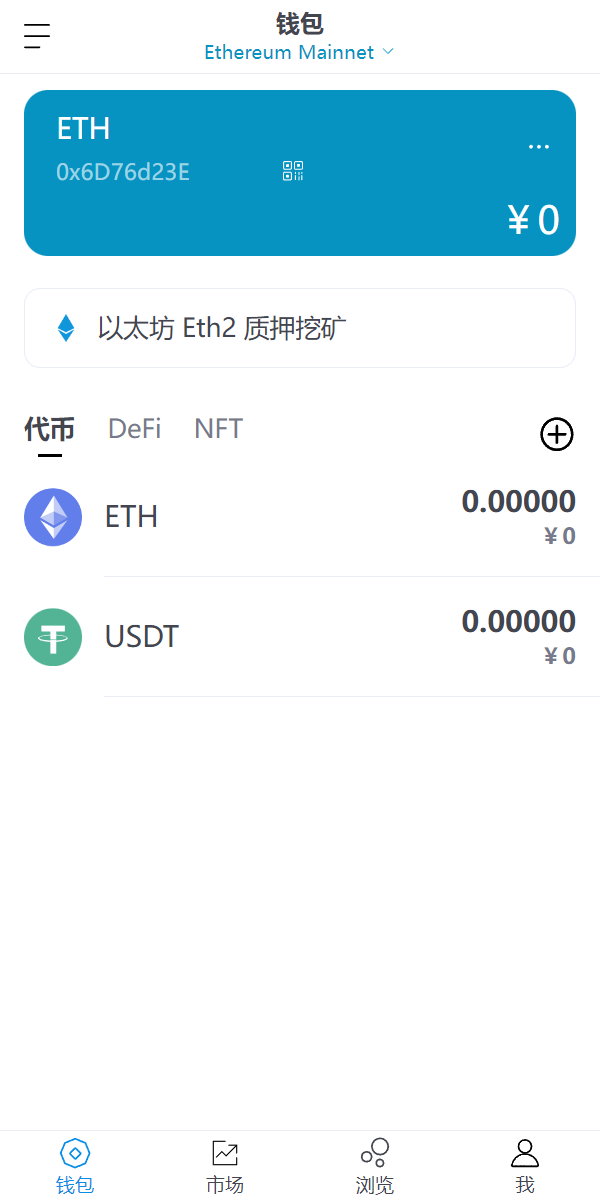 图片[6]-全新高仿imtoken钱包/假钱包盗U系统/助记词转导入/前端html-高山源码