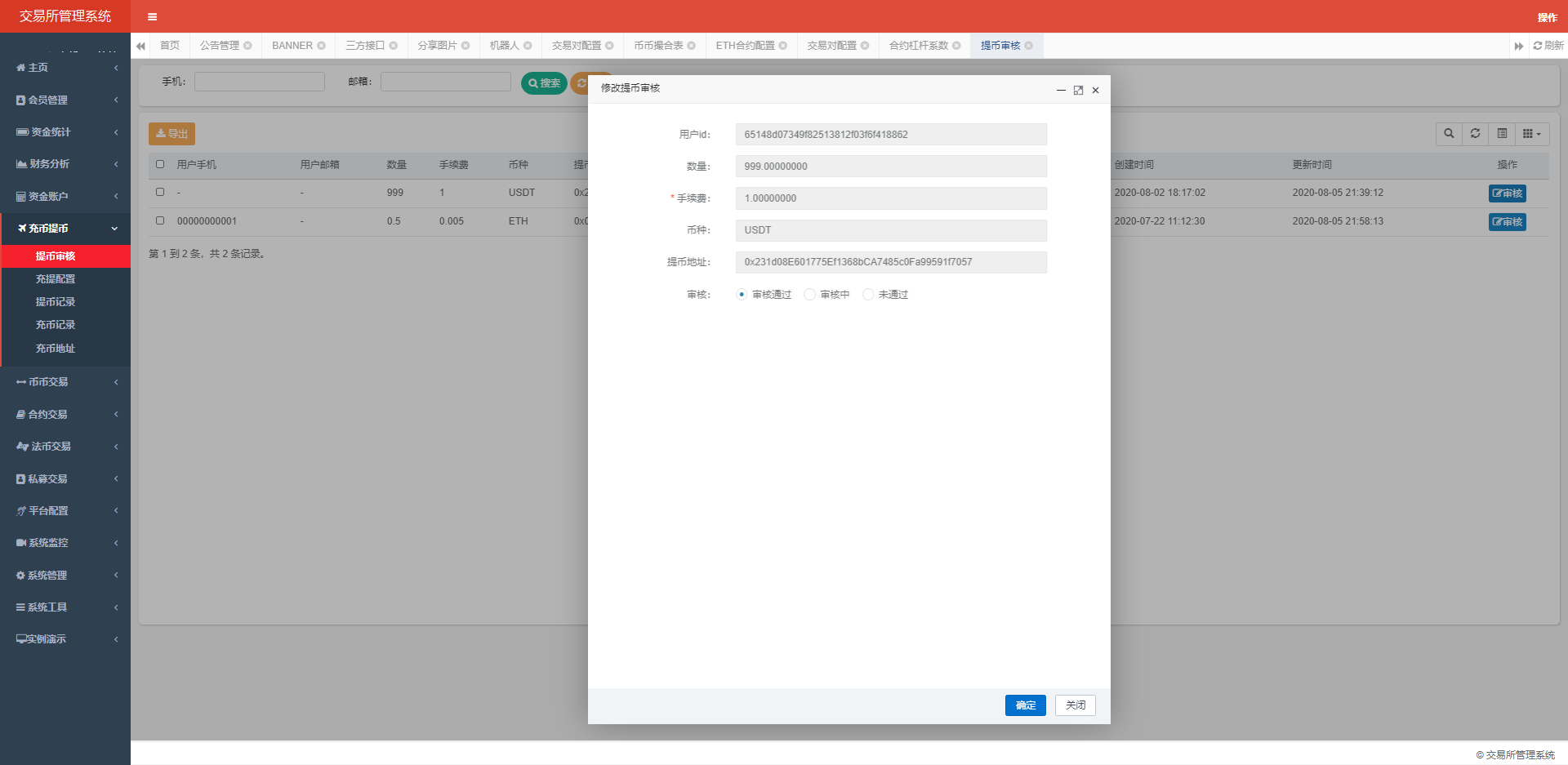 图片[9]-java区块链交易所源码/永续币币交易所/H5/PC/app源码/完整教程-高山源码