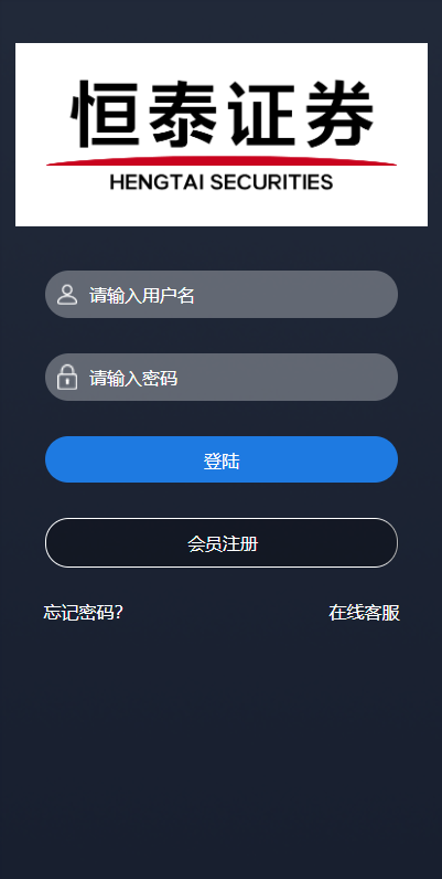 图片[5]-至尊二开运营版/微盘外汇投资系统/余额宝/K线正常-高山源码