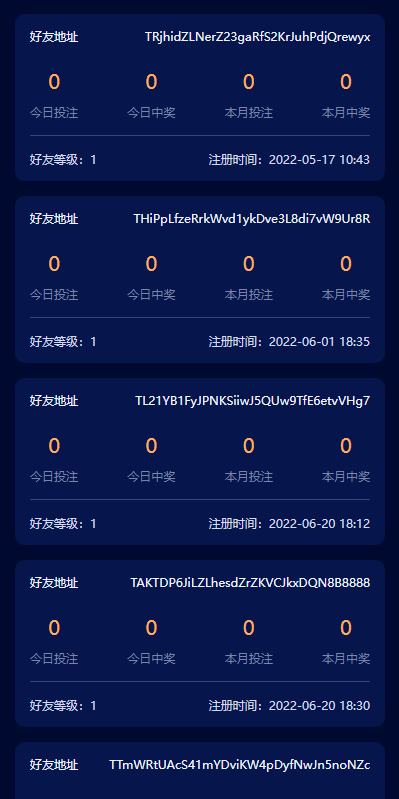 图片[4]-前端vue源码，后端FastAdmin框架，跟正常哈希没什么区别，这个是usdt/trx双玩法的-高山源码