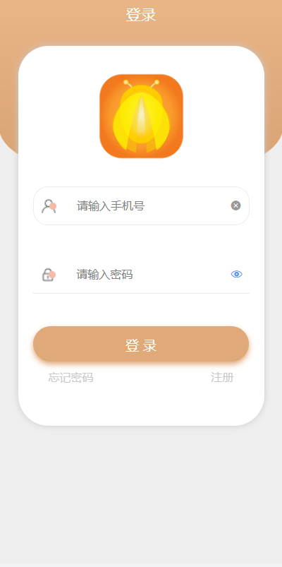 图片[3]-抢拍/转拍/抢购/古董竞拍/翰墨千秋/ai购/拆分/溢价商城源码【竞拍商城】-高山源码