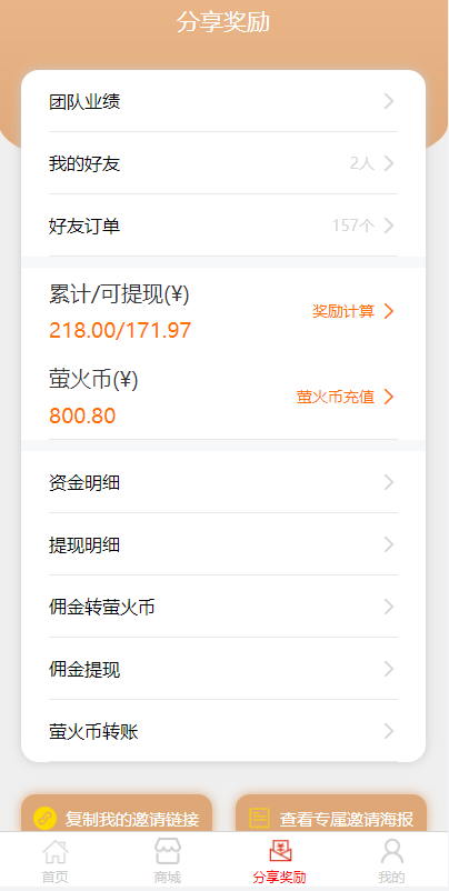 图片[4]-抢拍/转拍/抢购/古董竞拍/翰墨千秋/ai购/拆分/溢价商城源码【竞拍商城】-高山源码
