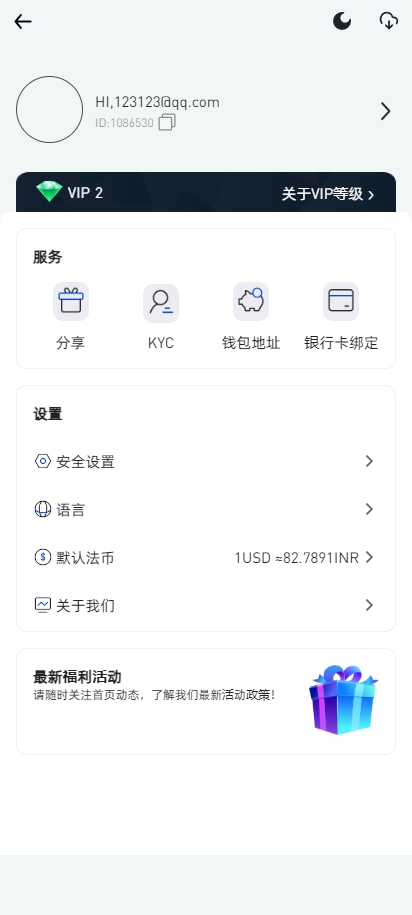 图片[4]-十四国二开版海外交易所系统/币币期权杠杆交易/锁仓认购/合约插针/期权交易/智能合约/NFT购买/交易所源码-高山源码