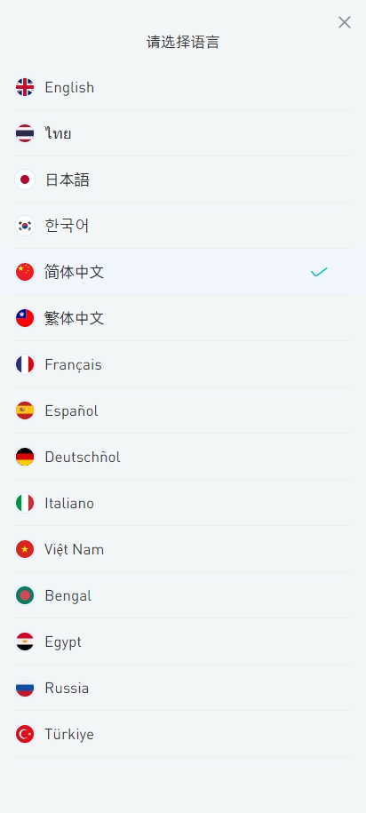 图片[3]-十四国二开版海外交易所系统/币币期权杠杆交易/锁仓认购/合约插针/期权交易/智能合约/NFT购买/交易所源码-高山源码