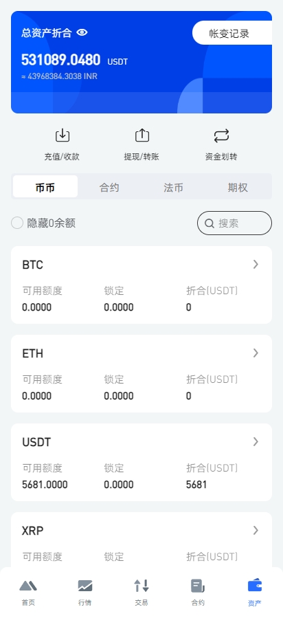 图片[9]-十四国二开版海外交易所系统/币币期权杠杆交易/锁仓认购/合约插针/期权交易/智能合约/NFT购买/交易所源码-高山源码