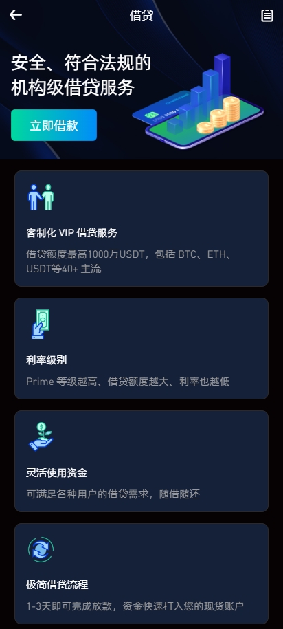 图片[8]-十四国二开版海外交易所系统/币币期权杠杆交易/锁仓认购/合约插针/期权交易/智能合约/NFT购买/交易所源码-高山源码