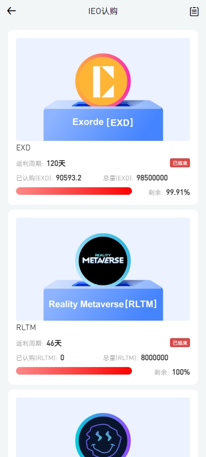 图片[10]-十四国二开版海外交易所系统/币币期权杠杆交易/锁仓认购/合约插针/期权交易/智能合约/NFT购买/交易所源码-高山源码