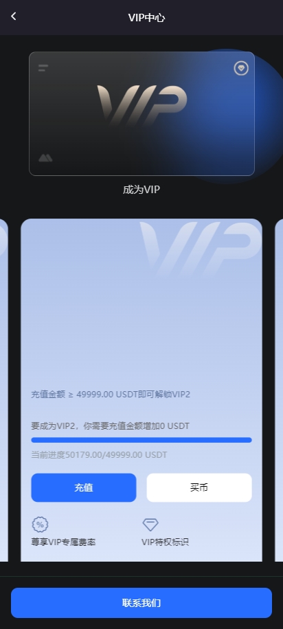 图片[13]-十四国二开版海外交易所系统/币币期权杠杆交易/锁仓认购/合约插针/期权交易/智能合约/NFT购买/交易所源码-高山源码